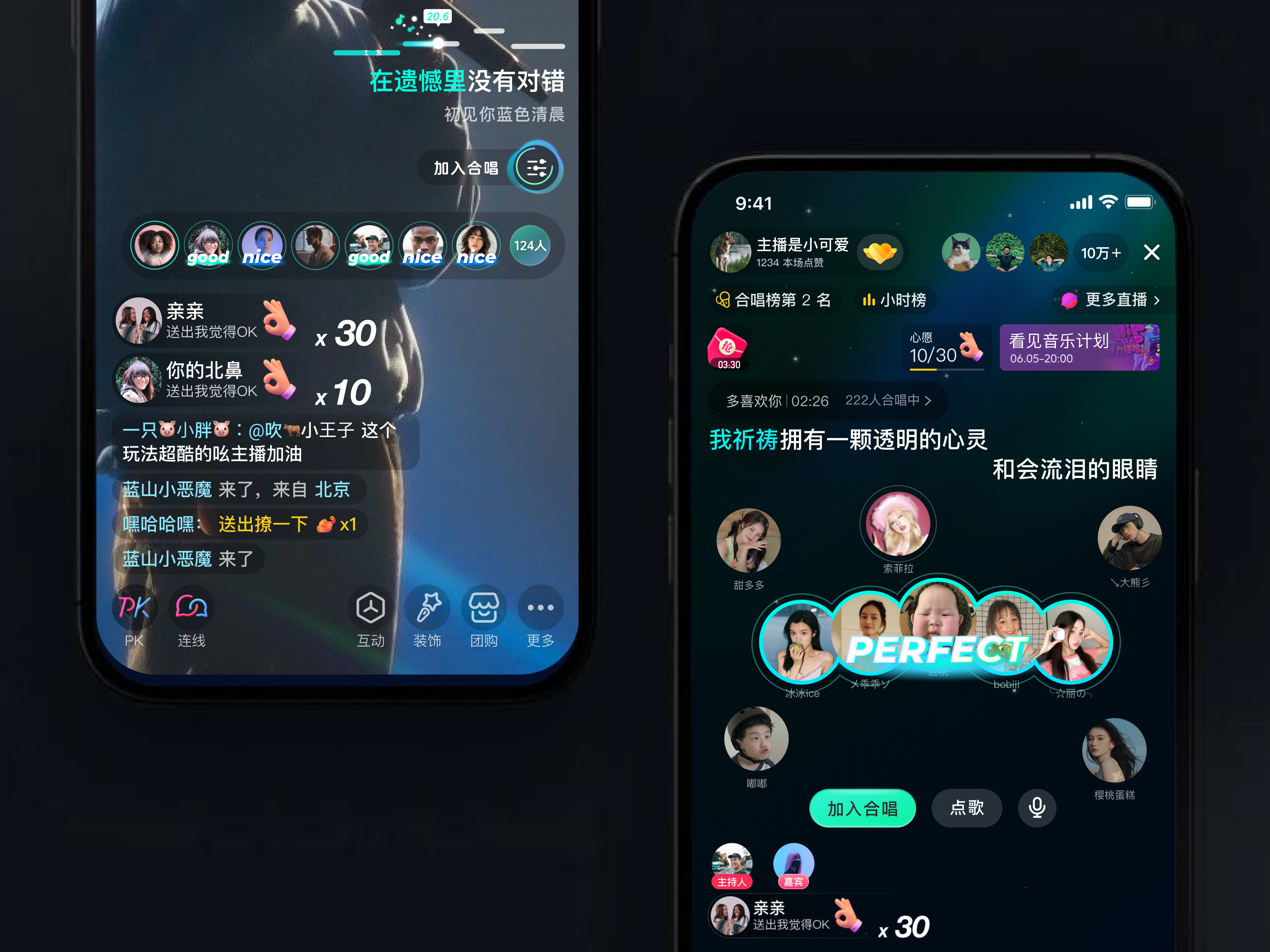 合唱派对项目封面