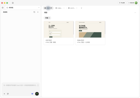 Open Design 项目中两份 HTML 文件的卡片与标签