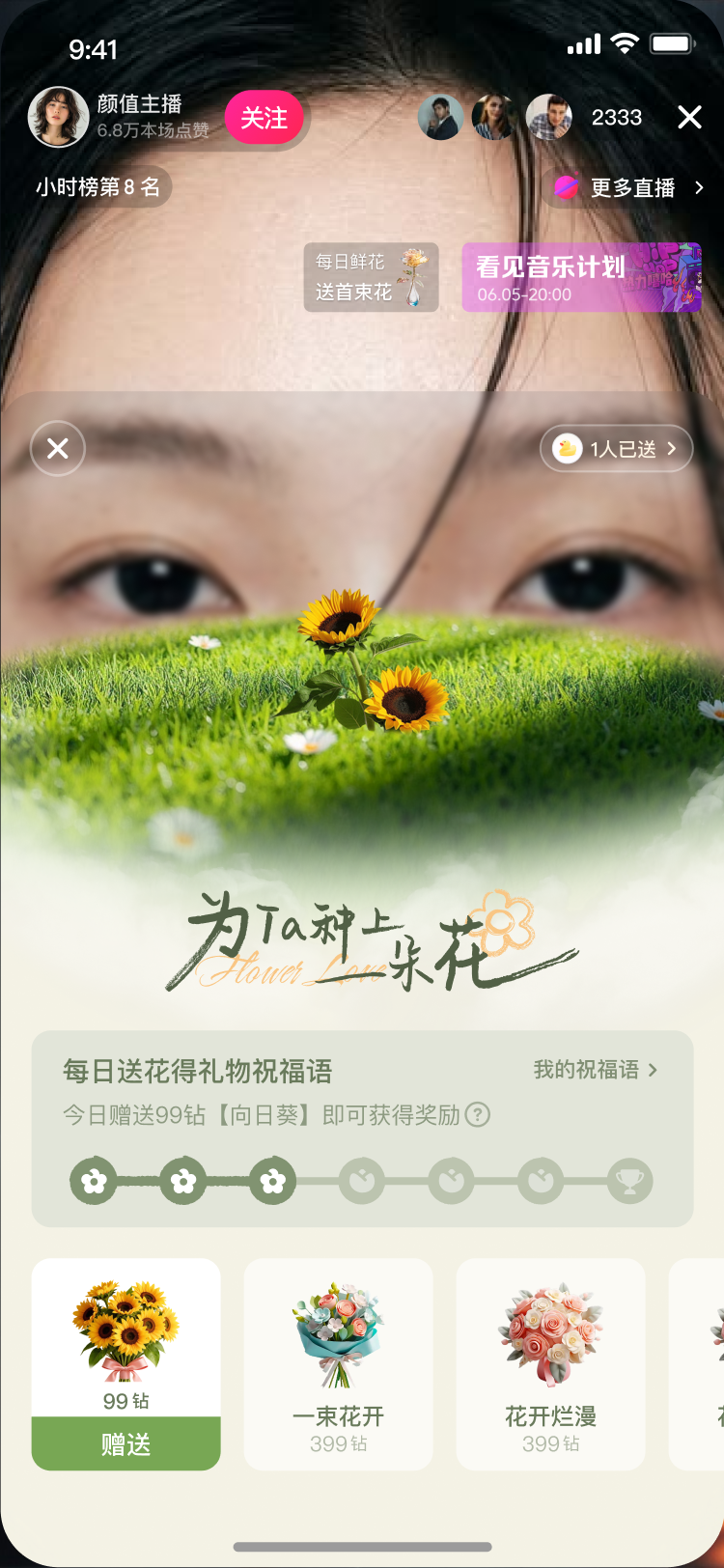 其他项目界面预览